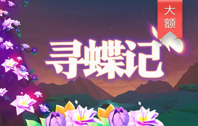 测试你的夏日恋人