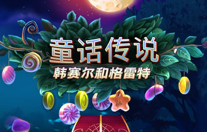 利来体育综合